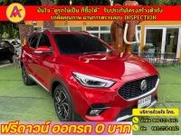 MG ZS 1.5 V ปี 2023 รูปที่ 2